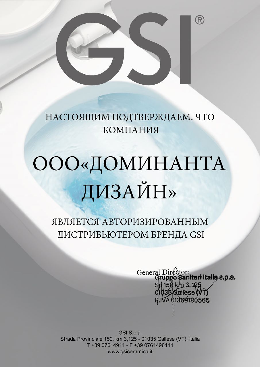 Сертификат Дистрибьютера Сертификат Дистрибьютера